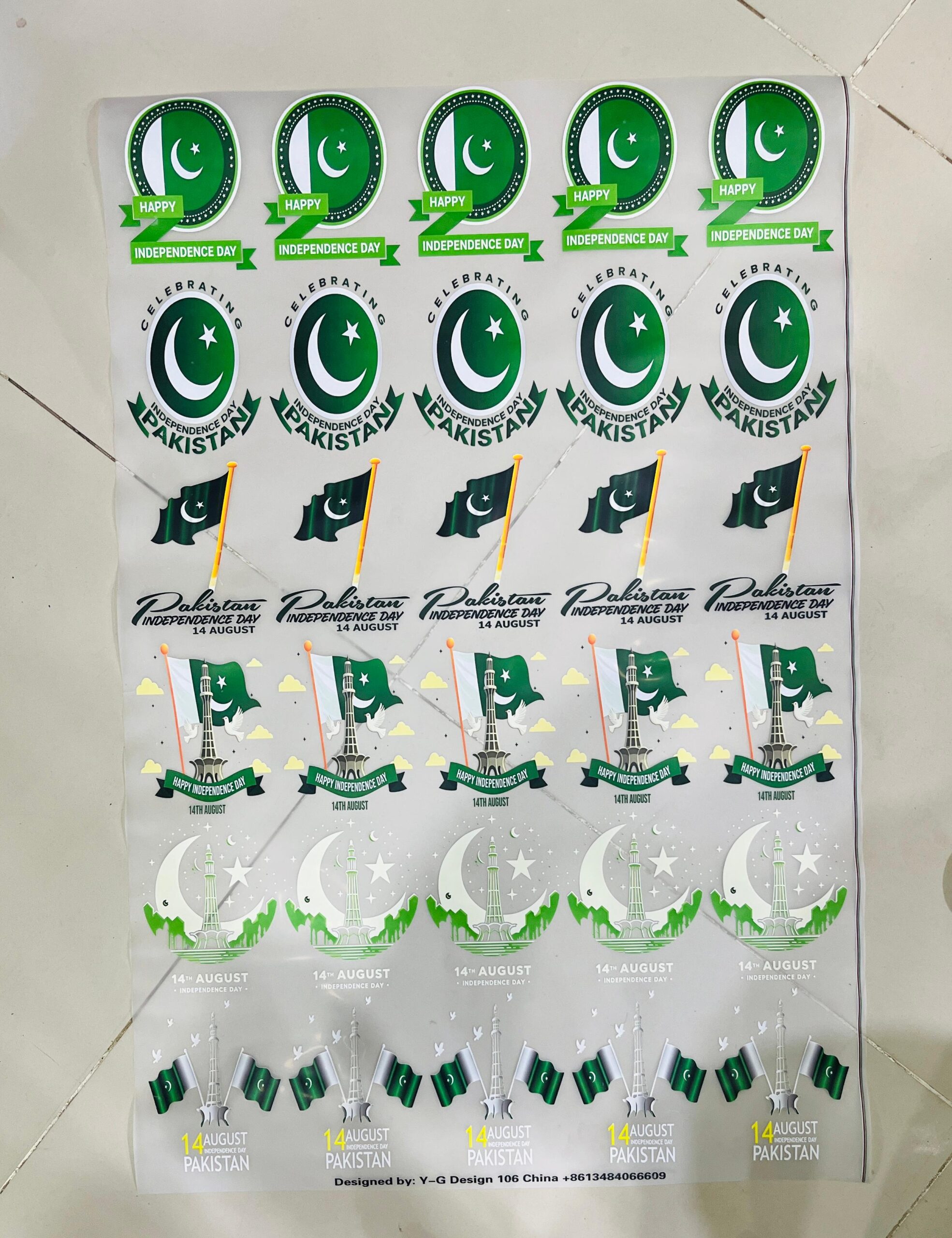 Pakistan Independence Day DTF Transfer Sheet. - Image 2