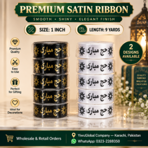 Premium Satin Ribbon – Hajj Mubarak Design.